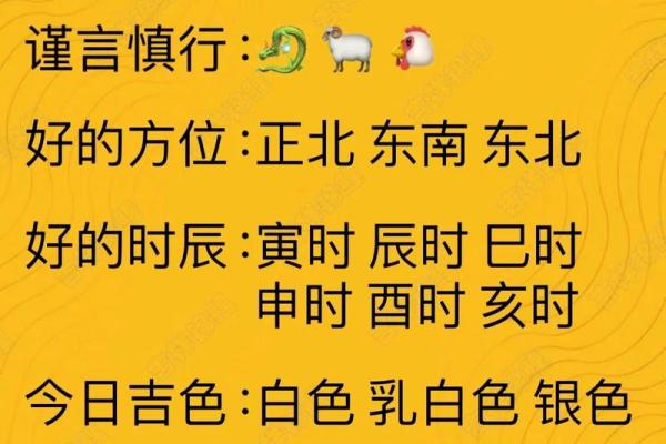 4月适合动土的吉日 4月适合动土的吉日