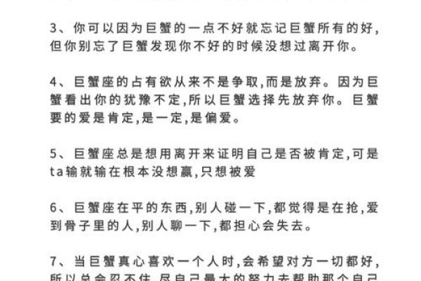 巨蟹女人脉让人吃惊(巨蟹女的致命魅力) 巨蟹女人脉让人吃惊(巨蟹女的致命魅力)