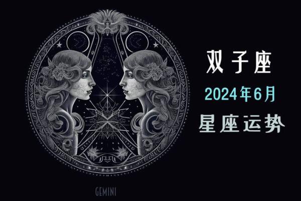 双子座女事业运势(双子座事业运势2024年7月视频) 双子座女事业运势(双子座事业运势2024年7月视频)